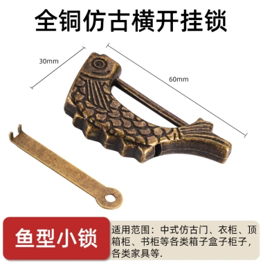 Ổ khóa đồng thau trang trí khắc cổ Trung Quốc - Khóa tủ kiểu cũ mở bên hông, sưu tập thủ công 5VWJ 8
