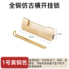 Ổ khóa đồng thau trang trí khắc cổ Trung Quốc - Khóa tủ kiểu cũ mở bên hông, sưu tập thủ công 5VWJ 10