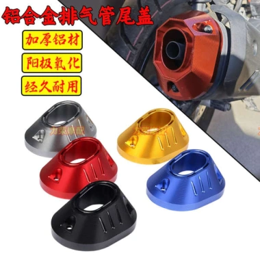 Ống Xả Đuôi Nhôm Hợp Kim cho Honda VARIO160, PCX160, TX150 – Bảo Vệ 22-23 Tuổi, Giảm Giá 2