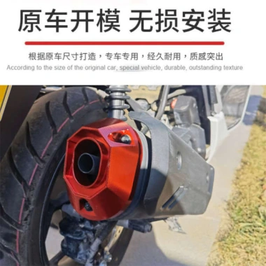 Ống Xả Đuôi Nhôm Hợp Kim cho Honda VARIO160, PCX160, TX150 – Bảo Vệ 22-23 Tuổi, Giảm Giá 4