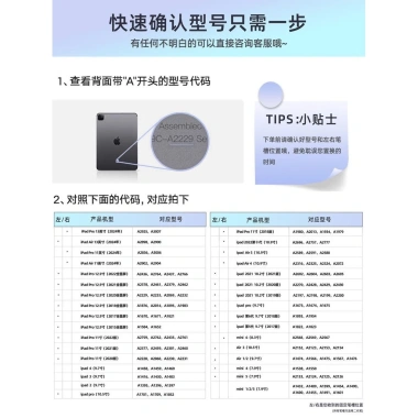 Ốp lưng acrylic siêu dễ thương F&X cho iPad Pro 10.5, Pro 2.024, Air 6Y, Fold 12.9 Pro5/6 - Giá ưu đãi 387k