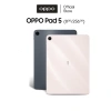 OPPO Pad 5 8GB/256GB - Tablet mạnh mẽ, bảo hành 18 tháng, giá 11.79 triệu 2