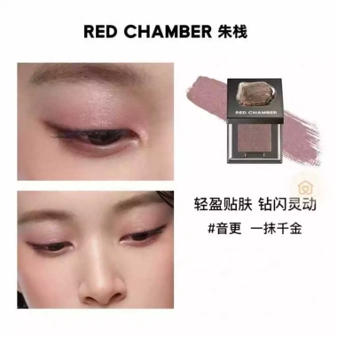 Phấn Mắt Red Chamber Pha Lê Lấp Lánh - Bền Màu, Chống Lem, 2.025, Giá 187.000 5