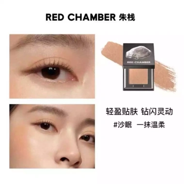 Phấn Mắt Red Chamber Pha Lê Lấp Lánh - Bền Màu, Chống Lem, 2.025, Giá 187.000 8