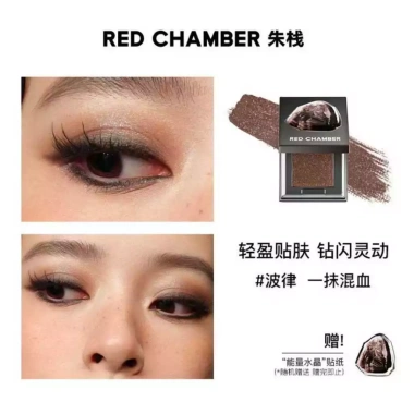 Phấn Mắt Red Chamber Pha Lê Lấp Lánh - Bền Màu, Chống Lem, 2.025, Giá 187.000 9