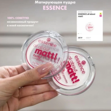 Phấn Nén Essence Kiểm Soát Dầu 24h - Làn Da Mịn Màng, Giá Ưu Đãi 136.500đ 3 Phấn Nén Essence Kiểm Soát Dầu 24h - Làn Da Mịn Màng, Giá Ưu Đãi 136.500đ 3