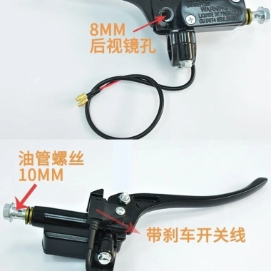 Phanh bơm thủy lực 10mm cho xe máy điện - Phanh đĩa, phụ kiện chính hãng