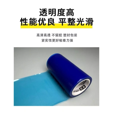 Phim màu xanh cách ly nha khoa - Ngăn màng bẩn, vệ sinh bể bơi du lịch, cuộn nhỏ tiện lợi, giá 98.233₫ 5