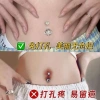 Phong cách Âu Mỹ - Phụ kiện rốn không cần lỗ, đính đá quyến rũ, khuyên rốn giả & miếng dán disco 2.025 gợi cảm, cá tính 4