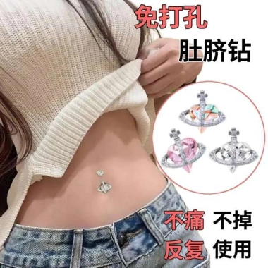 Phong cách Âu Mỹ - Phụ kiện rốn không cần lỗ, đính đá quyến rũ, khuyên rốn giả & miếng dán disco 2.025 gợi cảm, cá tính 10