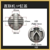 Phụ kiện bơm khí nén không dầu – Đầu xi lanh trực tiếp, kết nối nhanh, ống bọc bảo vệ 6
