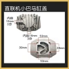 Phụ kiện bơm khí nén không dầu – Đầu xi lanh trực tiếp, kết nối nhanh, ống bọc bảo vệ 11