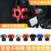 Phụ kiện CNC cho xe máy điện - Cốc chống sốc, dĩa va chạm, phù hợp sửa đổi, giá 291,358₫