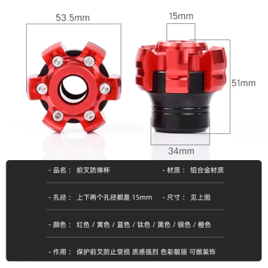 Phụ kiện CNC cho xe máy điện - Cốc chống sốc, dĩa va chạm, phù hợp sửa đổi, giá 291,358₫