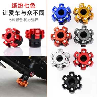 Phụ kiện CNC cho xe máy điện - Cốc chống sốc, dĩa va chạm, phù hợp sửa đổi, giá 291,358₫