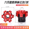 Phụ kiện CNC cho xe máy điện - Cốc chống sốc, dĩa va chạm, phù hợp sửa đổi, giá 291,358₫ 6