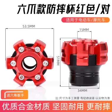 Phụ kiện CNC cho xe máy điện - Cốc chống sốc, dĩa va chạm, phù hợp sửa đổi, giá 291,358₫