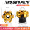 Phụ kiện CNC cho xe máy điện - Cốc chống sốc, dĩa va chạm, phù hợp sửa đổi, giá 291,358₫ 8