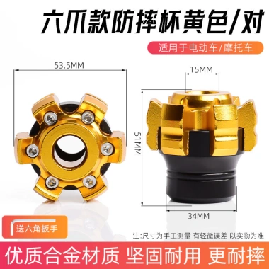 Phụ kiện CNC cho xe máy điện - Cốc chống sốc, dĩa va chạm, phù hợp sửa đổi, giá 291,358₫