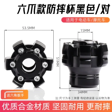 Phụ kiện CNC cho xe máy điện - Cốc chống sốc, dĩa va chạm, phù hợp sửa đổi, giá 291,358₫