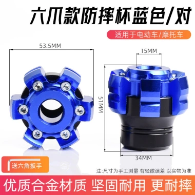 Phụ kiện CNC cho xe máy điện - Cốc chống sốc, dĩa va chạm, phù hợp sửa đổi, giá 291,358₫