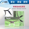 Phụ kiện kính giấy bướm silicon chống trơn trượt - Tăng độ cao, giải nén miếng lót mũi NNHR, giá 71.902₫