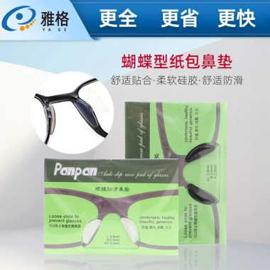 Phụ kiện kính giấy bướm silicon chống trơn trượt - Tăng độ cao, giải nén miếng lót mũi NNHR, giá 71.902₫