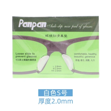 Phụ kiện kính giấy bướm silicon chống trơn trượt - Tăng độ cao, giải nén miếng lót mũi NNHR, giá 71.902₫