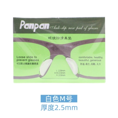 Phụ kiện kính giấy bướm silicon chống trơn trượt - Tăng độ cao, giải nén miếng lót mũi NNHR, giá 71.902₫