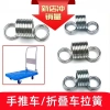 Phụ kiện lò xo kéo thép MBFQ cho xe đẩy – Móc đôi xoắn, phẳng kéo dài, giá 45.398 VND