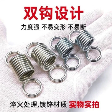 Phụ kiện lò xo kéo thép MBFQ cho xe đẩy – Móc đôi xoắn, phẳng kéo dài, giá 45.398 VND