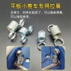 Phụ kiện lò xo kéo thép MBFQ cho xe đẩy – Móc đôi xoắn, phẳng kéo dài, giá 45.398 VND 4