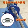 Phụ kiện lò xo kéo thép MBFQ cho xe đẩy – Móc đôi xoắn, phẳng kéo dài, giá 45.398 VND 5
