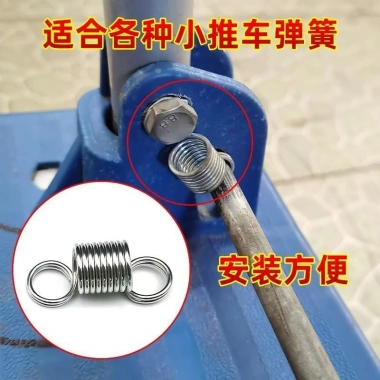 Phụ kiện lò xo kéo thép MBFQ cho xe đẩy – Móc đôi xoắn, phẳng kéo dài, giá 45.398 VND 5 Phụ kiện lò xo kéo thép MBFQ cho xe đẩy – Móc đôi xoắn, phẳng kéo dài, giá 45.398 VND 5