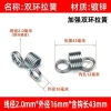 Phụ kiện lò xo kéo thép MBFQ cho xe đẩy – Móc đôi xoắn, phẳng kéo dài, giá 45.398 VND 6
