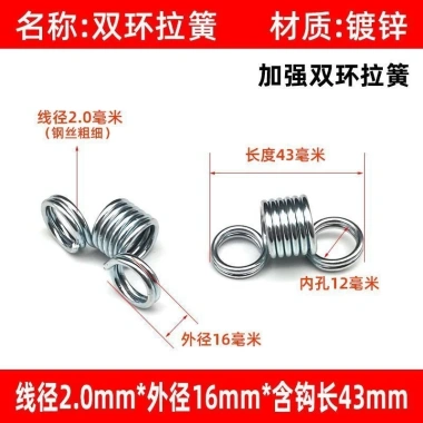 Phụ kiện lò xo kéo thép MBFQ cho xe đẩy – Móc đôi xoắn, phẳng kéo dài, giá 45.398 VND