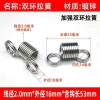 Phụ kiện lò xo kéo thép MBFQ cho xe đẩy – Móc đôi xoắn, phẳng kéo dài, giá 45.398 VND 7