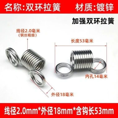 Phụ kiện lò xo kéo thép MBFQ cho xe đẩy – Móc đôi xoắn, phẳng kéo dài, giá 45.398 VND 7 Phụ kiện lò xo kéo thép MBFQ cho xe đẩy – Móc đôi xoắn, phẳng kéo dài, giá 45.398 VND 7