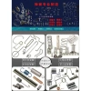 Phụ kiện lò xo kéo thép MBFQ cho xe đẩy – Móc đôi xoắn, phẳng kéo dài, giá 45.398 VND 9