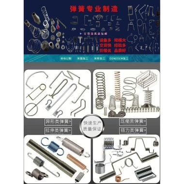 Phụ kiện lò xo kéo thép MBFQ cho xe đẩy – Móc đôi xoắn, phẳng kéo dài, giá 45.398 VND