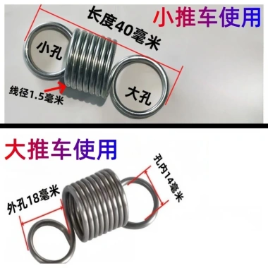 Phụ kiện lò xo kéo thép MBFQ cho xe đẩy – Móc đôi xoắn, phẳng kéo dài, giá 45.398 VND