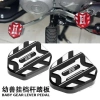 Phụ kiện lót bàn đạp sang số Honda Cubs CC110, chống trượt trước-sau, giảm giá 20%