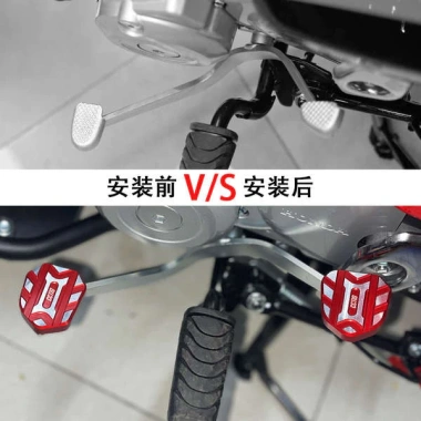 Phụ kiện lót bàn đạp sang số Honda Cubs CC110, chống trượt trước-sau, giảm giá 20% 3