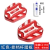 Phụ kiện lót bàn đạp sang số Honda Cubs CC110, chống trượt trước-sau, giảm giá 20% 9