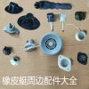 Phụ kiện thuyền cao su: bơm hơi, nắp van, thoát nước, cánh quạt, khóa nắp - Giá 68.209 VND