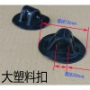 Phụ kiện thuyền cao su: bơm hơi, nắp van, thoát nước, cánh quạt, khóa nắp - Giá 68.209 VND 2