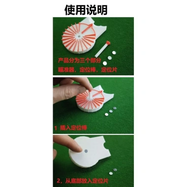 Phụ trợ tầm nhìn nâng cấp - Định vị chính xác, quan sát tennis, giá 85,548 VND 7