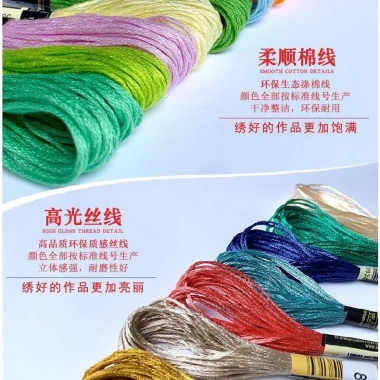 Phượng Hoàng Nữ Thần Đeo Chéo Cổ Điển Phong Cách 2.025 Trung Quốc Thêu Chữ Thập Giá Ưu Đãi 325k 4