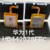 Pin đồng hồ Huawei thế hệ 1 WL-HW02 HB4.425 300mAh - Giá ưu đãi 474.980 VND