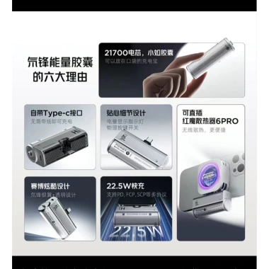 Pin dự phòng Deuterium Cube Nubia Redmagic 5.000mAh - Chính hãng, giảm còn 750.000₫